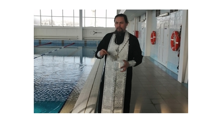 Обряд освящения воды в плавательных бассейнах ФСК «Илем»