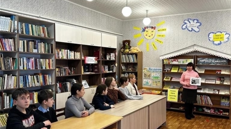 В Ефремкасинской сельской библиотеке состоялся час мужества "Ленинград жив »