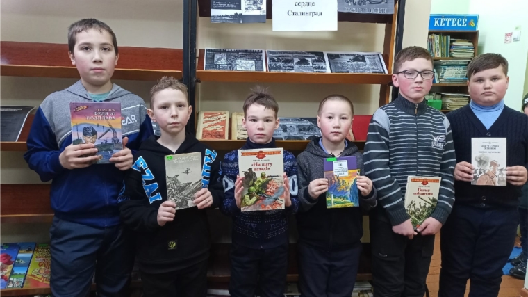 В Карачуринской сельской библиотеке прошел час воинской славы «Ты в памяти и сердце Сталинград»