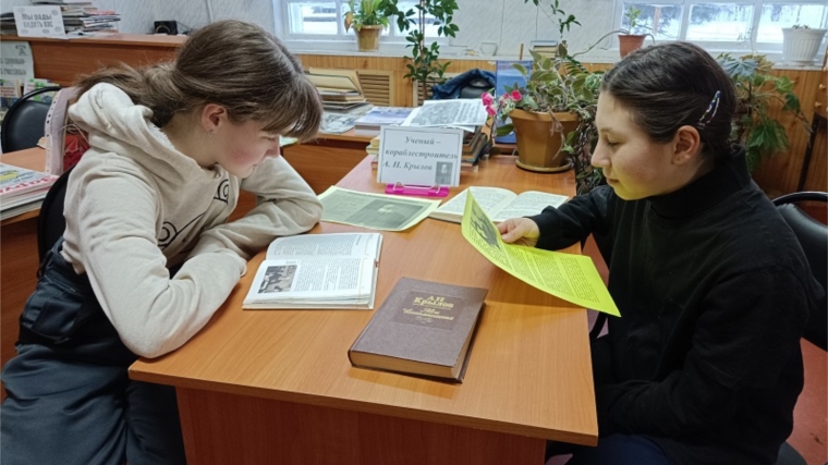 Краеведческий час в Верхнекляшевской сельской библиотеке
