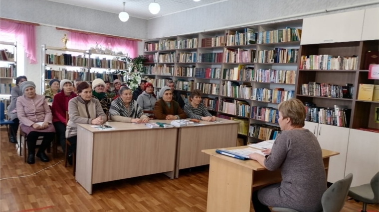 В Ефремкасинской сельской библиотеке прошло очередное занятие клуба старшего поколения "Ветеран"