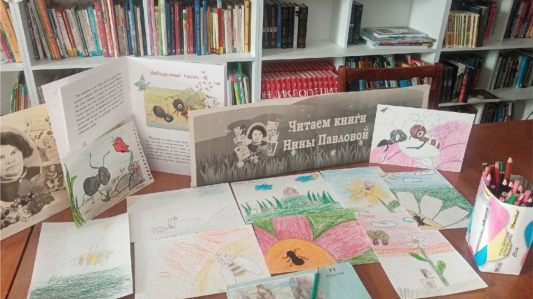 Азимсирминская сельская библиотека присоединилась к VII Межрегиональной акции «Читаем книги Нины Павловой»