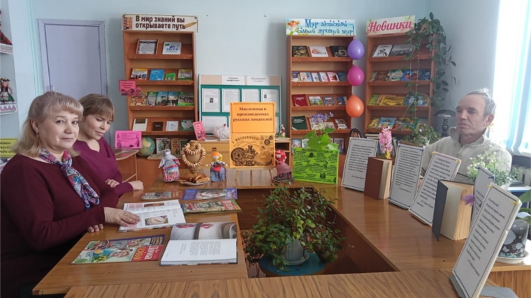 Фольклорный час «Масленица хороша - широка её душа»» в Малотаябинской сельской библиотеке