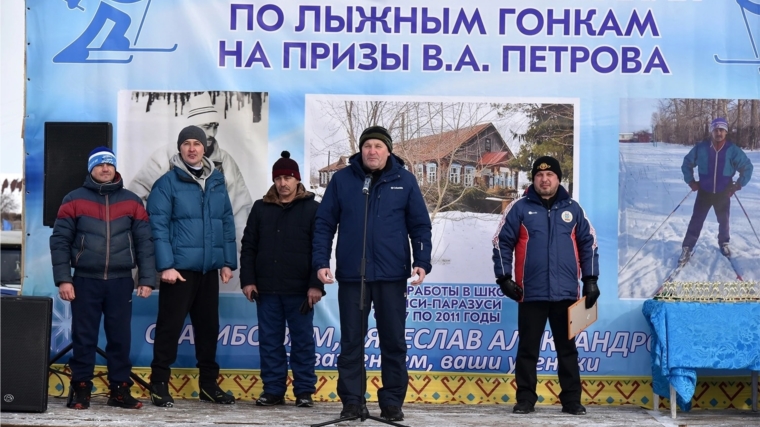 Открытые сорвенования по лыжным гонкам на призы учителя физической культуры В.А. Петрова