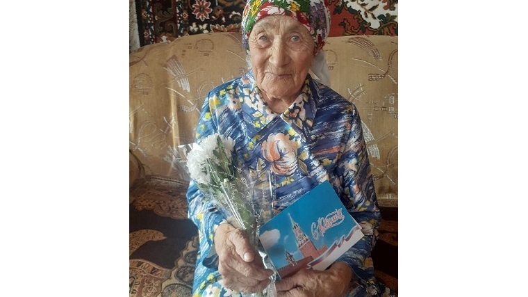95-летний юбилей отметила Нурия Бургановна Зинурова жительница д. Татарские Тимяши