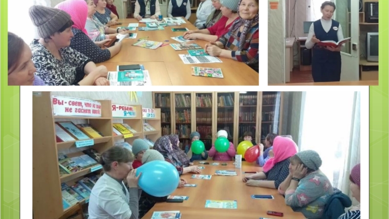 В Большевыльской сельской библиотеке прошло очередное занятие клуба "Ăшă кил".