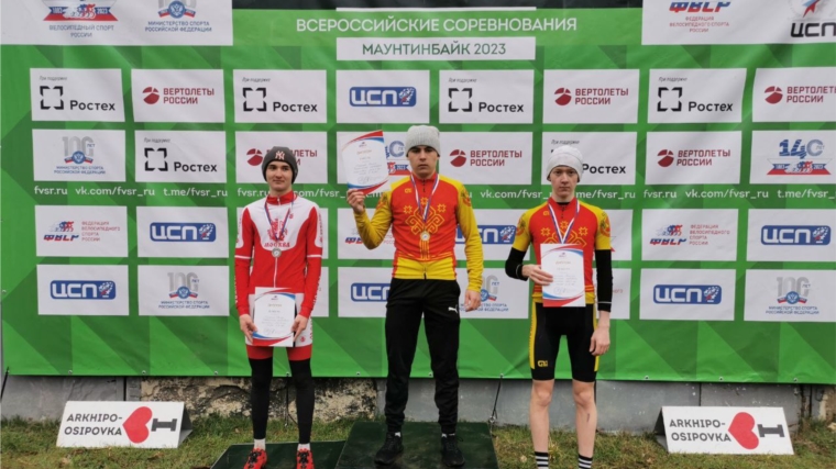 Дмитриев Даниил и Романов Роман победители всероссийских соревнований в гонке в гору