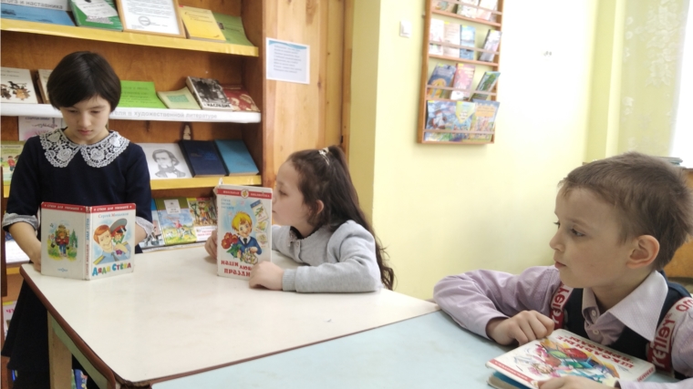 В Ишпарайкинской сельской библиотеке для детей прошло литературное путешествие «Любимых детских книг творец», посвященное 110-летию со дня рождения С.В.Михалкова