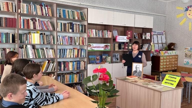 В Ефремкасинской сельской библиотеке провели литературную игру – викторину по произведениям С. Михалкова «Страна веселого детства»