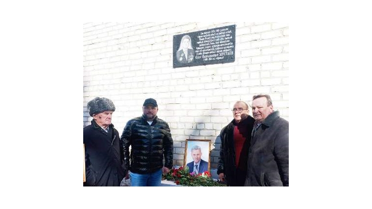 Открыли мемориальную доску в память Олега Мустаева