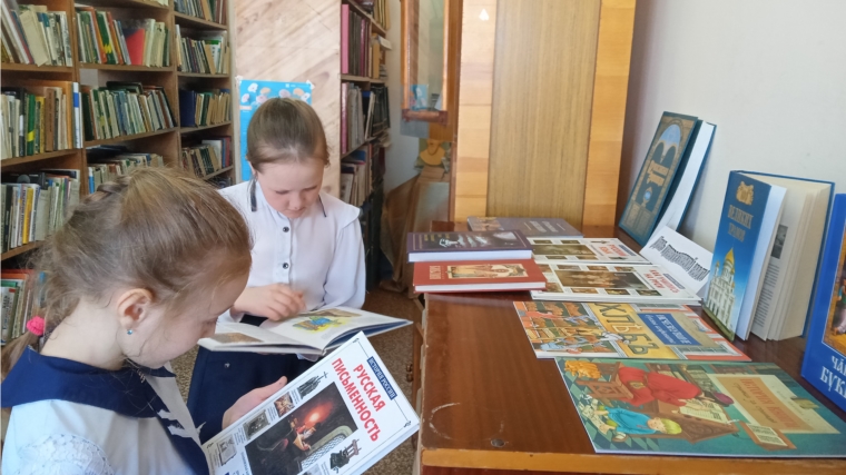 В Бичуринской сельской библиотеке прошла беседа «Мир православной книги»