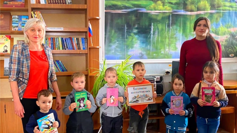Неделя детской книги в Большеяниковской библиотеке