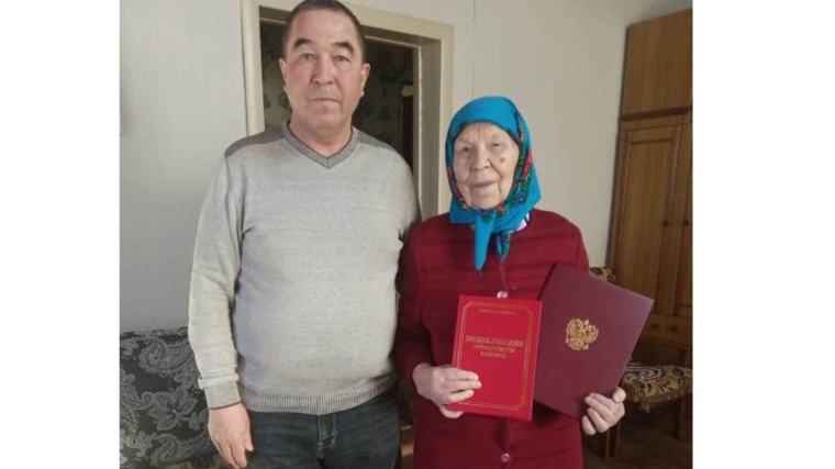 90- летний юбилей отметила жительница д.Кудеснеры Урмарского района Чувашской Республики