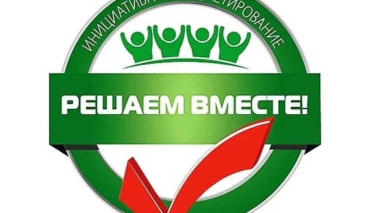 Инициативные проекты в Чувашской Республике распределены по 3 этапам, в Тегешевском сельском поселении будут реализоваться 6 проектов в первые два этапа