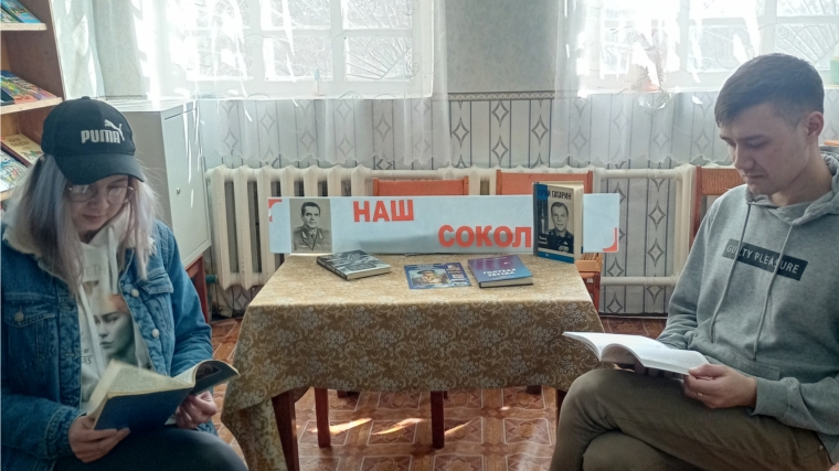 В Кивойской сельской библиотеке проведена беседа «Звездный сын Земли».