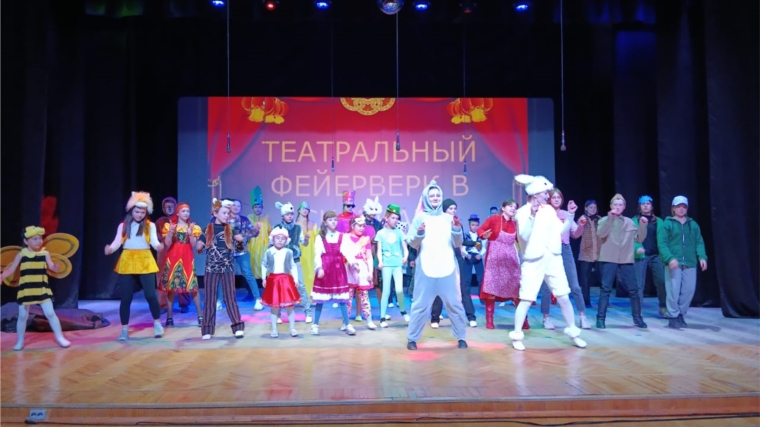 Прошел фестиваль "Театральный фейерверк в сказках", посвященный 175-летия со Дня рождения И.Я.Яковлева.