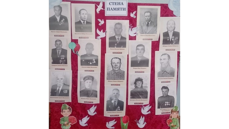 «Стена Памяти» в Малотаябинской сельской библиотеке
