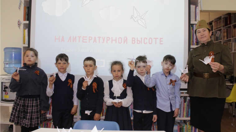 День Победы в библиотеках Чебоксарского муниципального округа