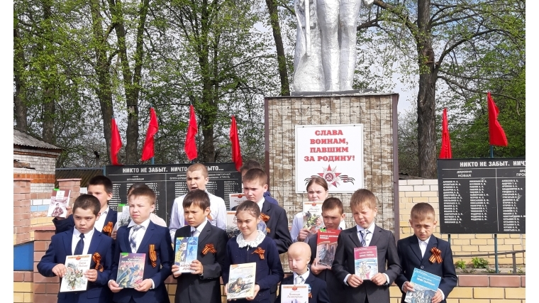 Шумшевашская сельская библиотека присоединилась к патриотическим акциям "Окна Победы" и "Стена памяти", «Георгиевская ленточка» и «Свеча памяти».