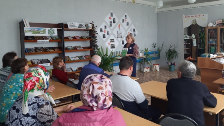 В Шумшевашской сельской библиотеке состоялась презентация проекта "Сила села, ял хăвачĕ".