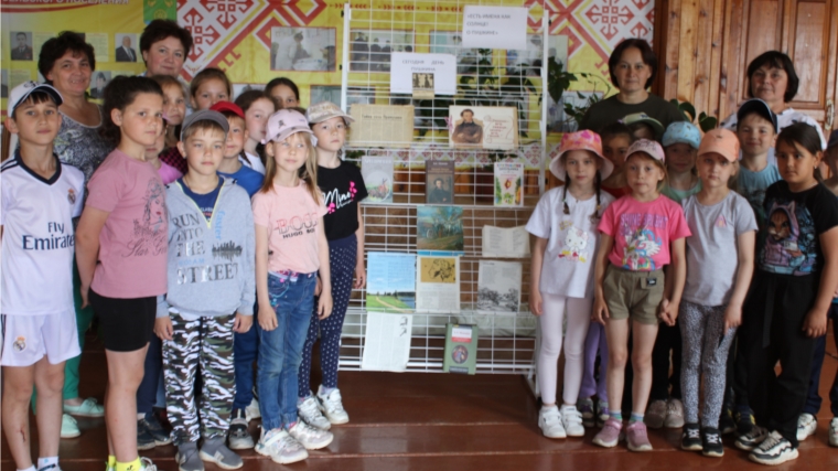 Книжное царство «Лукоморское государство»