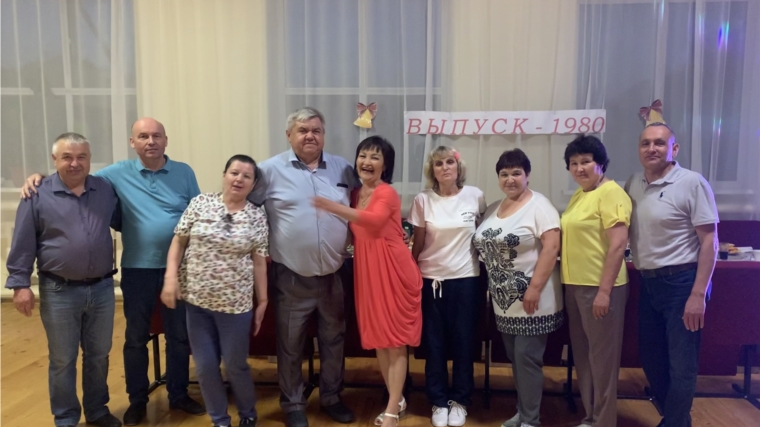 Вечер встречи выпускников "Снова вместе 43 года спустя"
