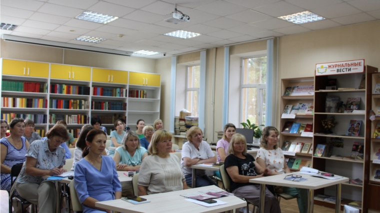 Семинар библиотечных работников Чебоксарского муниципального округа