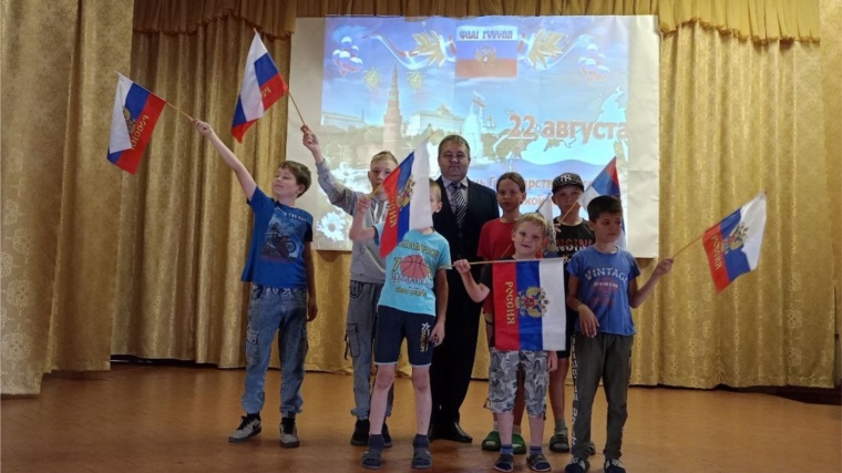 Музыкально-игровая программа для детей "Гордо реет флаг России"