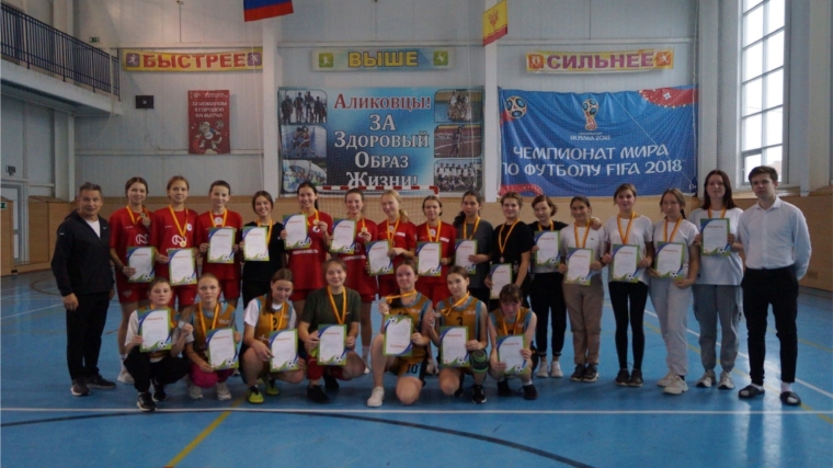 Право участия во II этапе Общероссийского проекта «Мини-футбол – в школу» завоевали девушки Аликовской школы