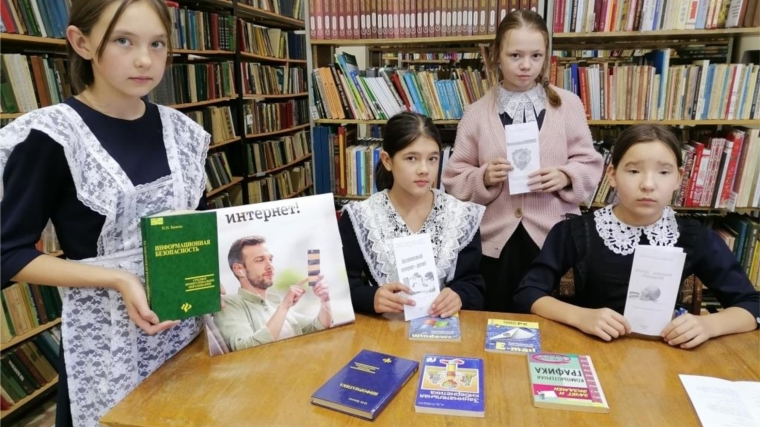 Информационно – познавательный час «Уроки безопасного Интернета»: Асановская сельская библиотека