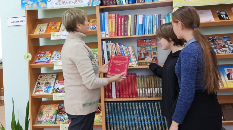 «Путешествие в страну СловариЯ» библиотечный урок в Ярославской библиотеке