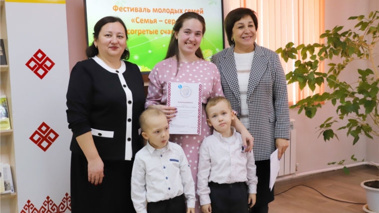 Молодая семья Димитриевых на фестивале молодых семей «Семья – сердца, согретые счастьем!»