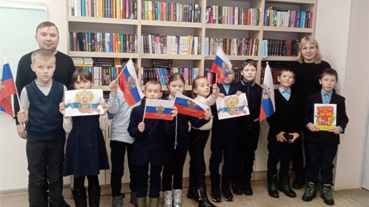 В Большесундырской сельской библиотеке прошло мероприятие, посвященное Дню Государственного Герба Российской Федерации