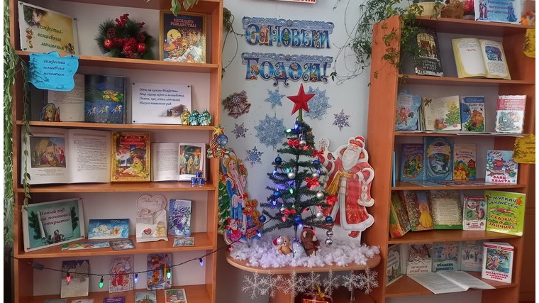 Новогоднее настроение в Малотаябинской сельской библиотеке