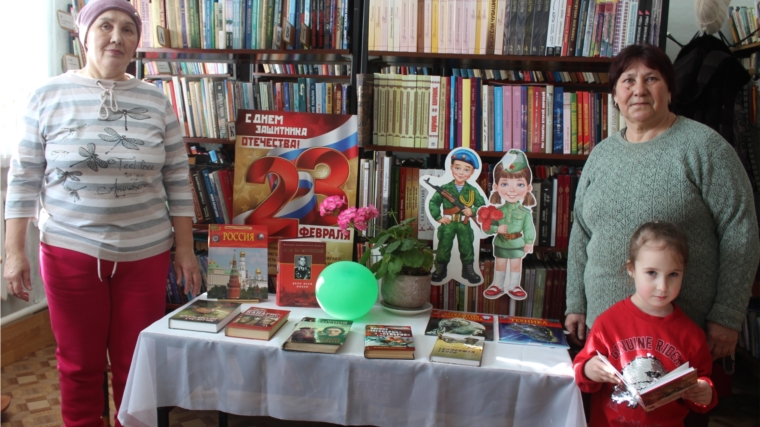 В преддверии Дня Защитника Отечества в Избахтинской сельской библиотеке открылась тематическая книжная выставка