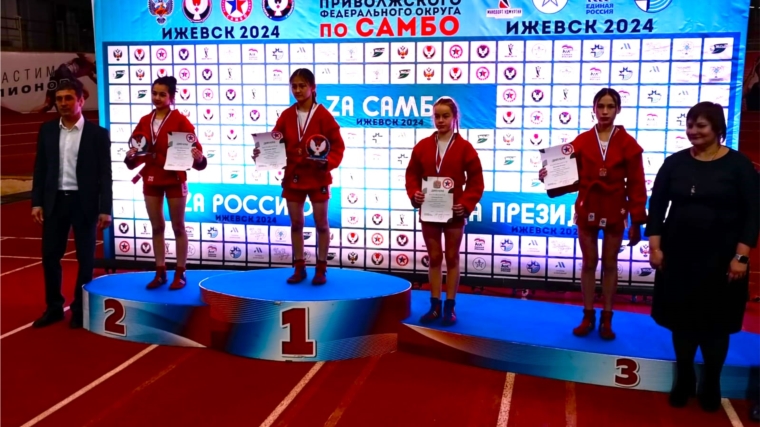Поздравляем Яковлеву Ксению - бронзовую призерку первенства Приволжского Федерального округа по самбо
