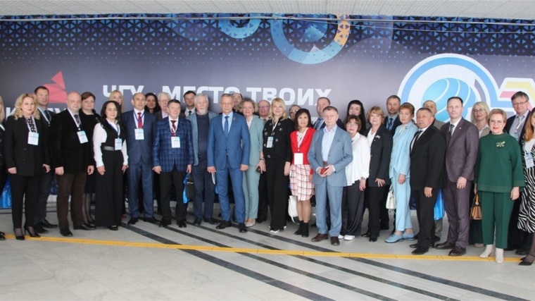 ЧГУ имени И.Н. Ульянова проводит международную научно-практическую конференцию, посвященную Году семьи в России