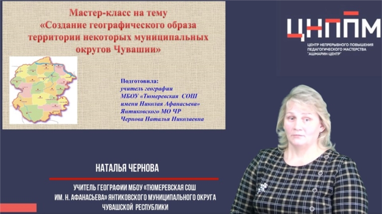 Наталия Чернова - участник республиканского проекта "Равный - равному"