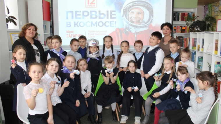 День космонавтики в Атлашевской сельской библиотеке
