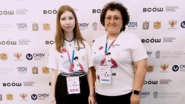 Автономова В.- двукратный призер заключительного этапа всероссийской олимпиады школьников