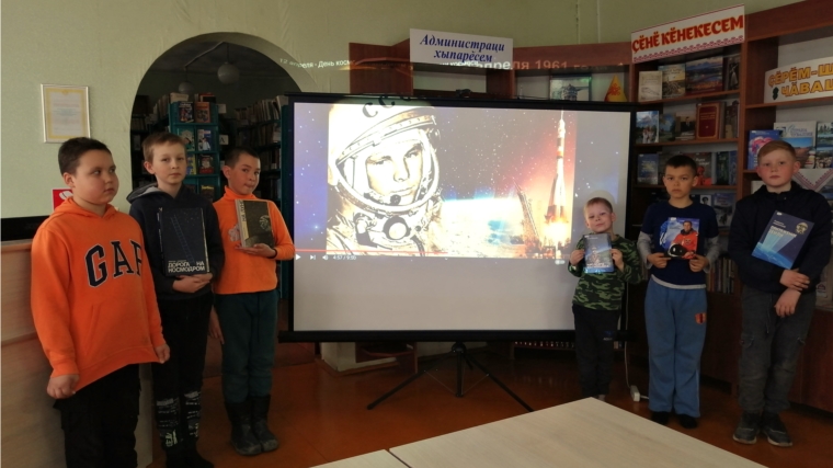 Космический квест «Космос – это мы» в Кадикасинской сельской библиотеке