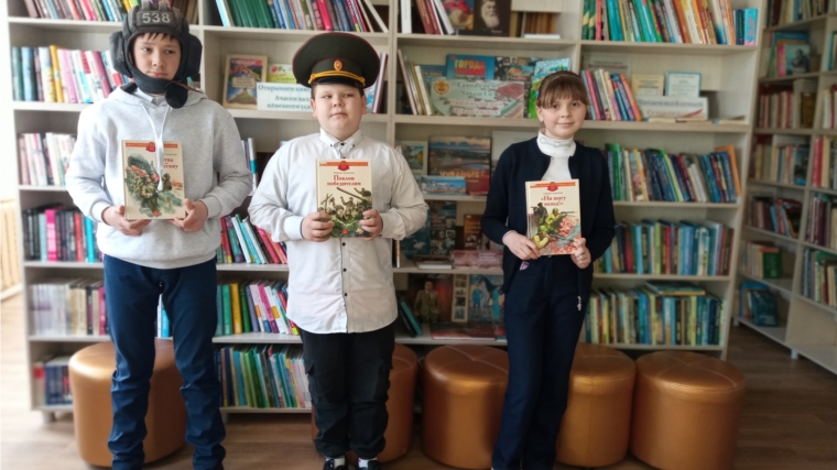 Ильинская сельская библиотека присоединилась к XV Международной Акции «Читаем детям о Великой Отечественной войне»