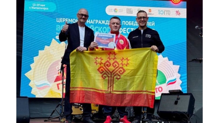 Фанис Ахметов выиграл «золото» Всероссийского Фестиваля ВФСК «ГТО»