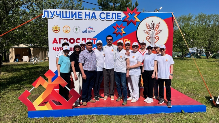 Команда ПродФонда приняла участие в агрослёте «Лучшие на селе»