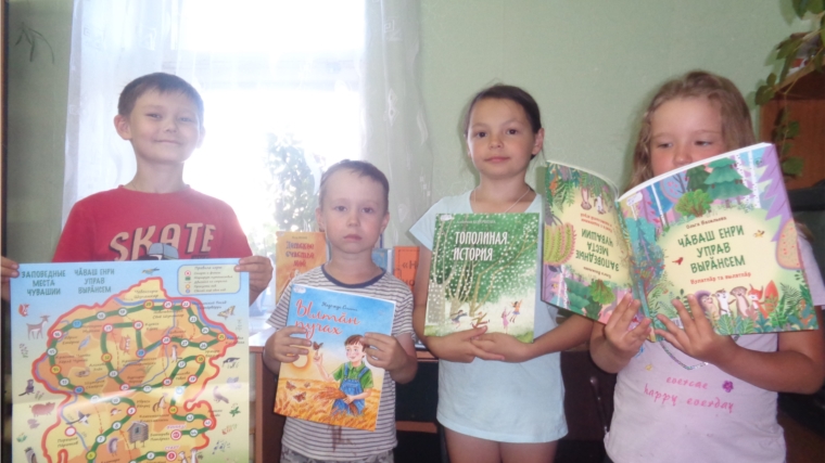 В Вурманкасинской сельской библиотеке новые поступления от Чувашского книжного издательства.