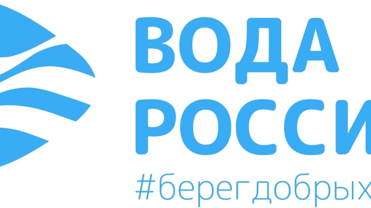 Всероссийская акция «Вода России»