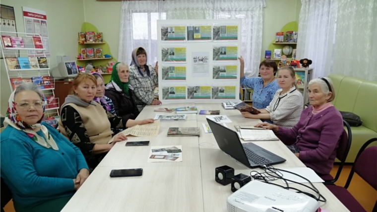 Час памяти "Сурский рубеж: невидимый подвиг в тылу" в Кадикасинской сельской библиотеке