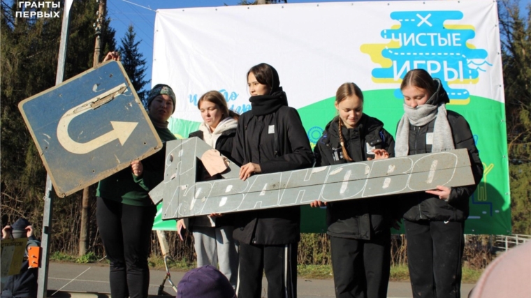 Подведены итоги Турнира «Кубок Чистоты Чувашской Республики».