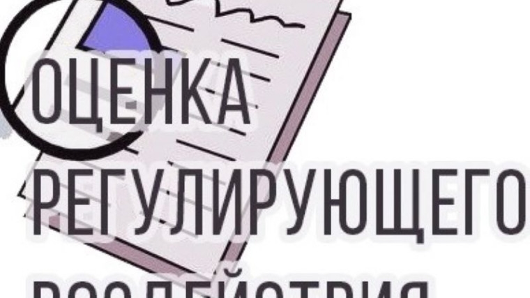 Уполномоченный поддержал объединение бизнеса в вопросе оценки регулирующего воздействия