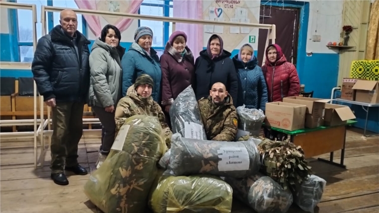 В помощь защитникам Отечества.